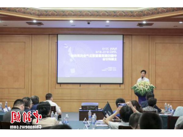 中国校服质量管理研讨会在南京召开